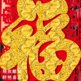 2021 Niu Nianfu Gate Patch Carship Window Flow