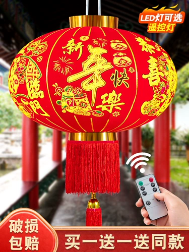 Весенний чай улун Да Хун Пао, сельский фонарь для ограждения, дорожная китайская люстра для беседки для влюбленных, коллекция 2022, китайский стиль