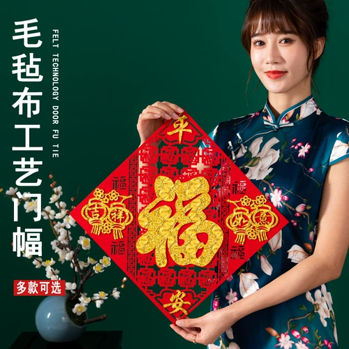 2021 Niu Nianfu Gate Patch Carship Window Flow