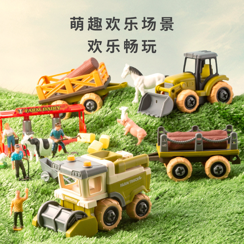 Children's disassembly and screwing engineering car storage toys play house wine boys and girls 3-6 years old 5 puzzle birthday gifts