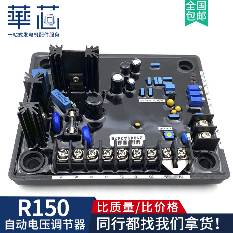 R150 voltage regulator board, how to choose the leroy somer diesel ...