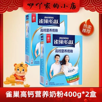 Nestle Yiyue High Calcium Nutritional Milk Powder Adult Youth Milk Powder Kit 400g grams * (16 strips) 2 boxes