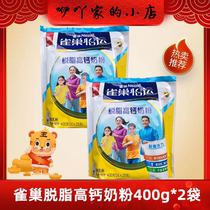Nestle Degrease High Calcium Milk Powder 400g * 2 bags Adult Ladies Teen Student Breakfast Milk Powder independent Packaging