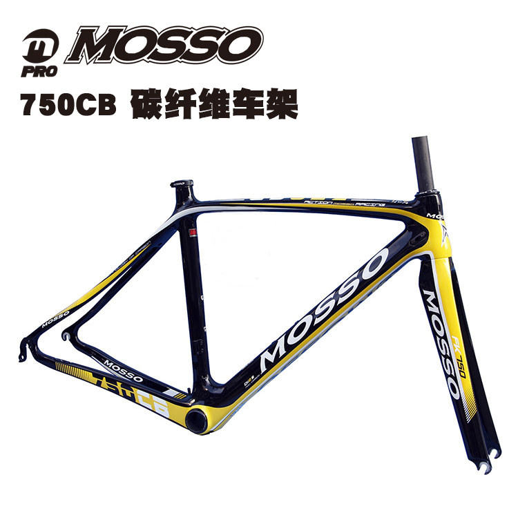 Taiwan Fengda Mosso road car carbon fiber frame 750CB integrated professional racing carbon frame