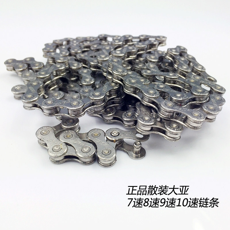 Chaîne de vélo - Ref 2370056 Image 38