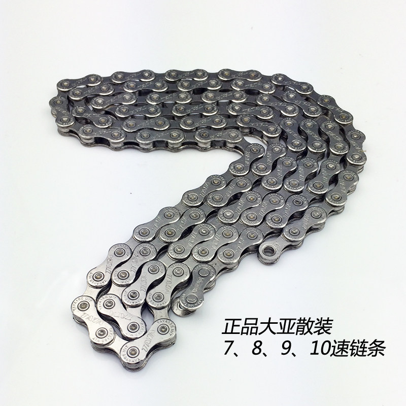 Chaîne de vélo - Ref 2370056 Image 41