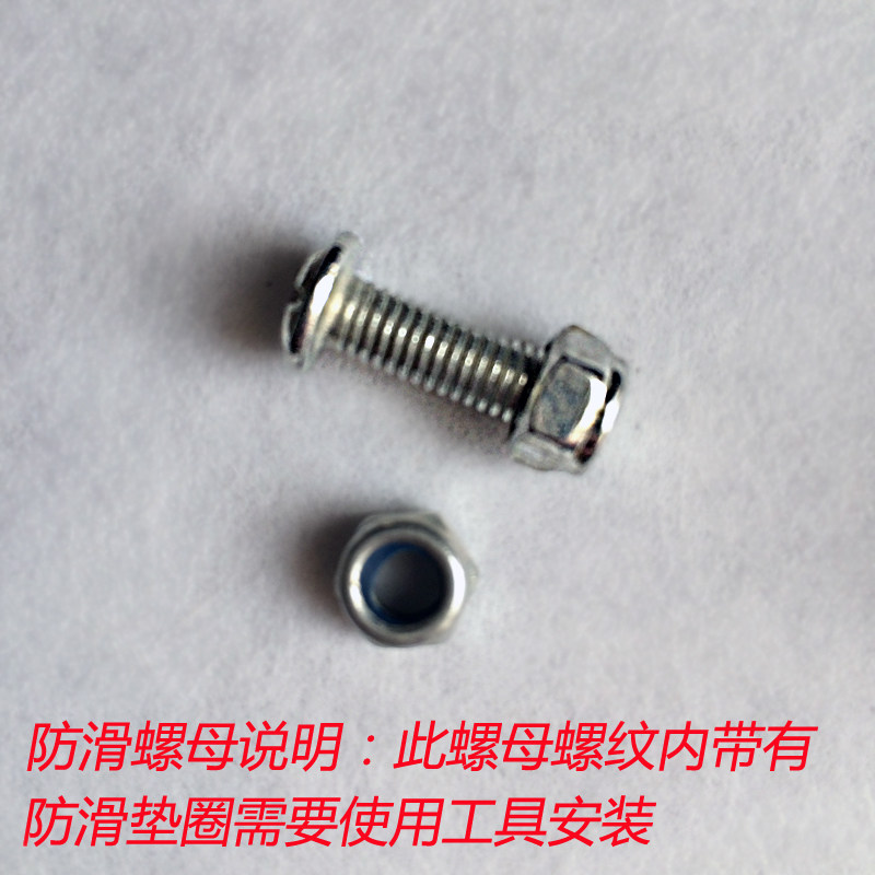 Panier pour vélo en métal - Ref 2265830 Image 16