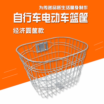 Promotional bicycle basket medium thick thick student frame schoolbag front and rear frame electric car Blue Bicycle Accessories