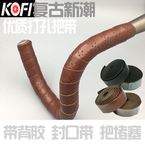 Promotional kofi road car vintage handlebars with bicycle handlebars perforated imitation leather breathable dead speed car bending handlebars