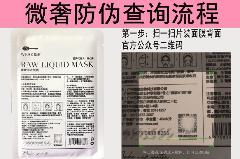 Mặt nạ siêu nhỏ trang điểm nude siêu lỏng 30 miếng lụa siêu mỏng hyaluronic acid dưỡng ẩm làm sáng lỗ chân lông cho bà bầu kem dưỡng trắng da mặt
