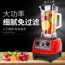 Generation Wall Machine Home Small Fully Automatic Multifunction Soybean Milk Juicing Cuisine Machine Gift Giveaway