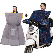 【贝马】加绒加厚加大电动摩托车挡风被