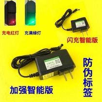 Electronic scale charger round hole 4V electronic scale round charger universal electronic scale charger 6V500MA