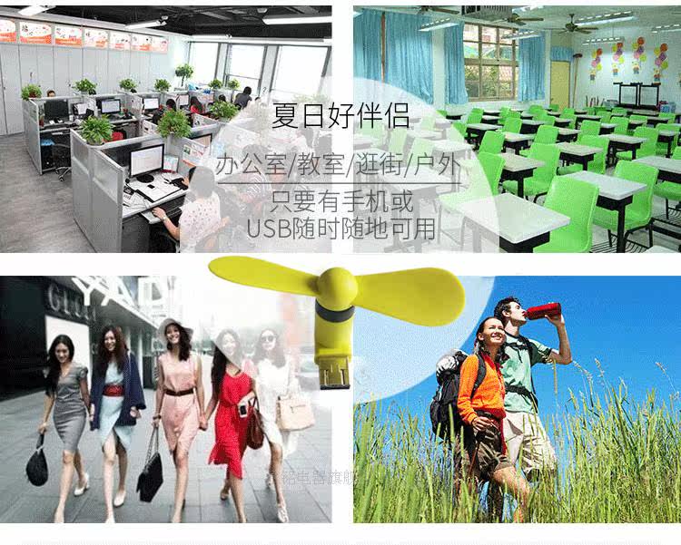 Ventilateur USB - Ref 403456 Image 7