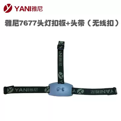 Yani Headlight Gusset Headband 7677 7322 726 7366 1336168 9811 Accessories Shell battery