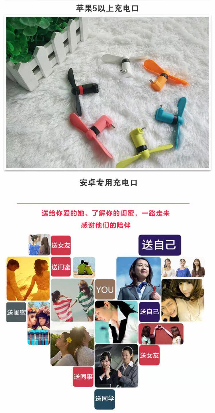 Ventilateur USB - Ref 403456 Image 11