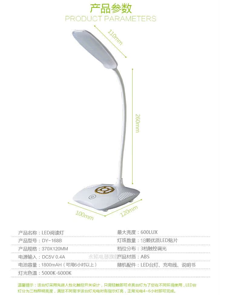 Lampe USB - Ref 377442 Image 18