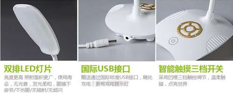Lampe USB - Ref 377442 Image 16