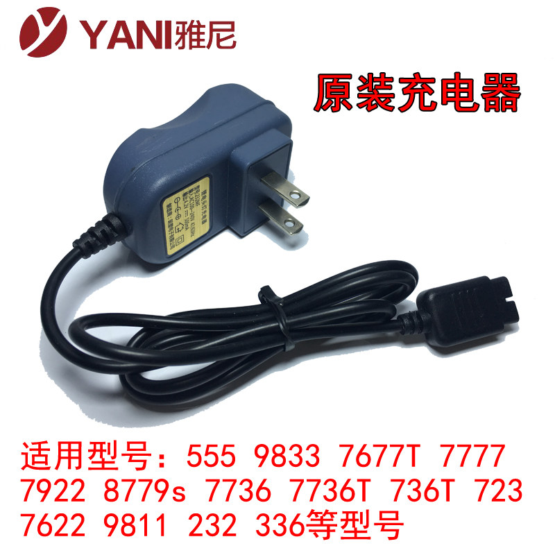 Yani headlights original charger 7677T 77777922 8779S 723 7736T 723 7622 9811 9811