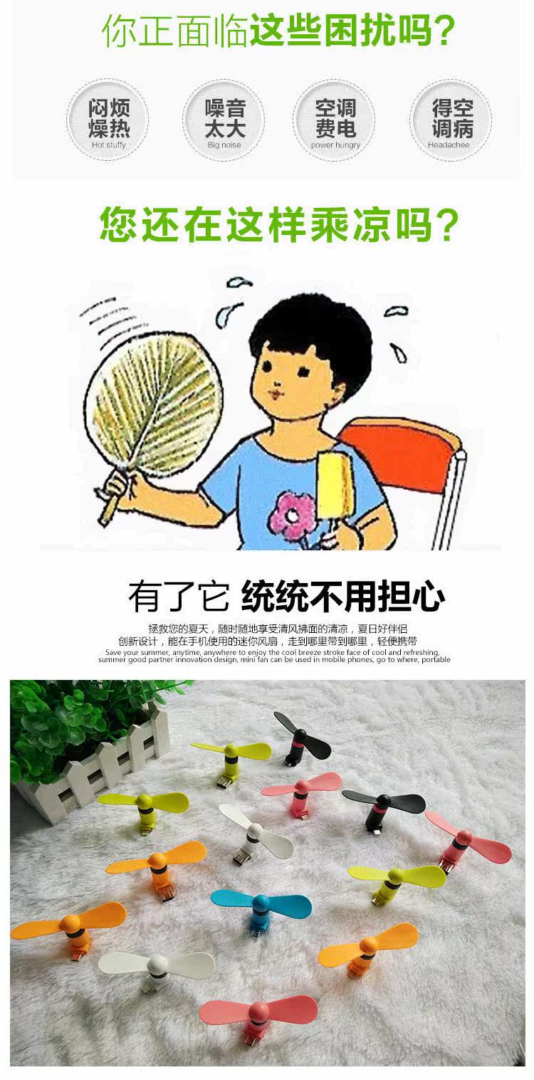 Ventilateur USB - Ref 403456 Image 8