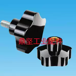 Five-star flashlight wooden handle plum blossom Bakelite screw plum screw handle screw nut rocker arm knob M8