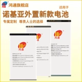 Новый Gao Ronghongtong Business Acteration