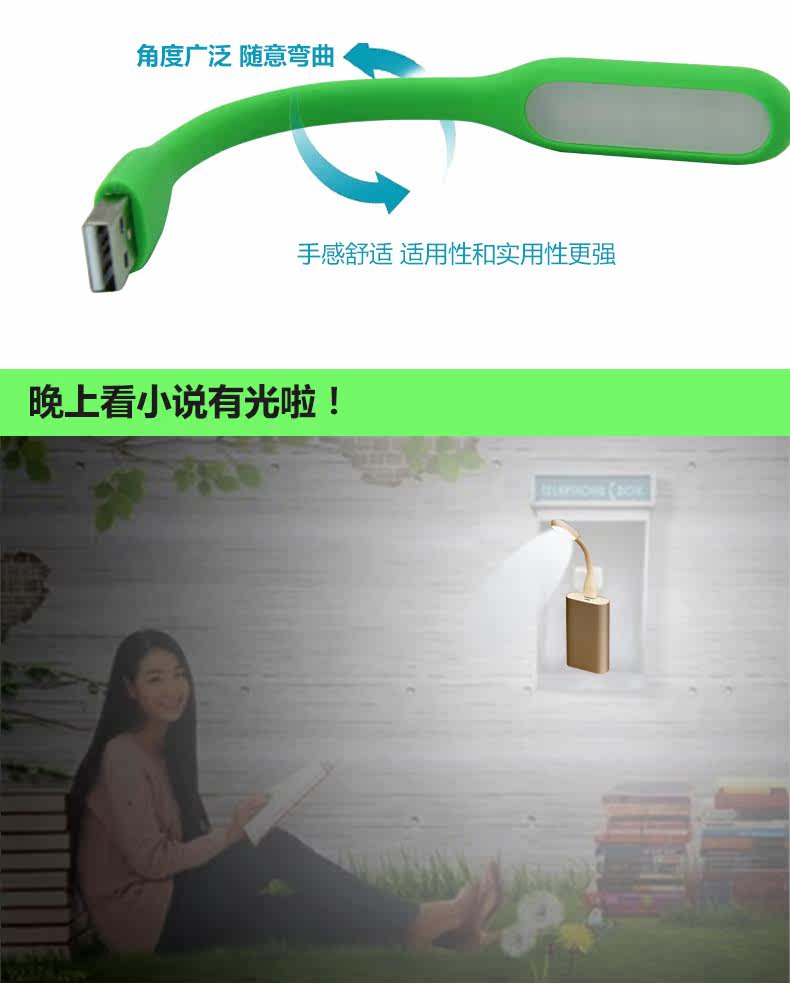 Lampe USB - Ref 380728 Image 17