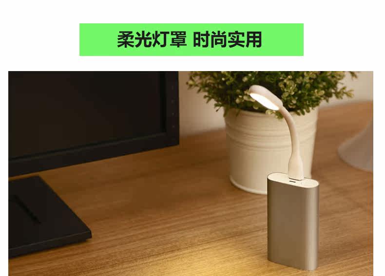 Lampe USB - Ref 380728 Image 18