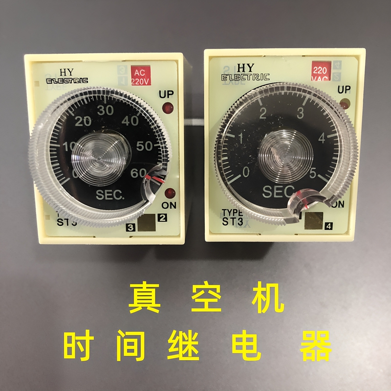 Vacuum Machine Time Relay, Air Extraction, Heat Sealing, 560 Seconds Timer, Sealing, Cooling, 8-Pin Switch, Rotary Knob Relay Vacuum Machine Time Relay, Air Extraction, Heat Sealing, 560 Seconds Timer, Sealing, Cooling, 8-Pin Switch, Rotary Knob Relay
