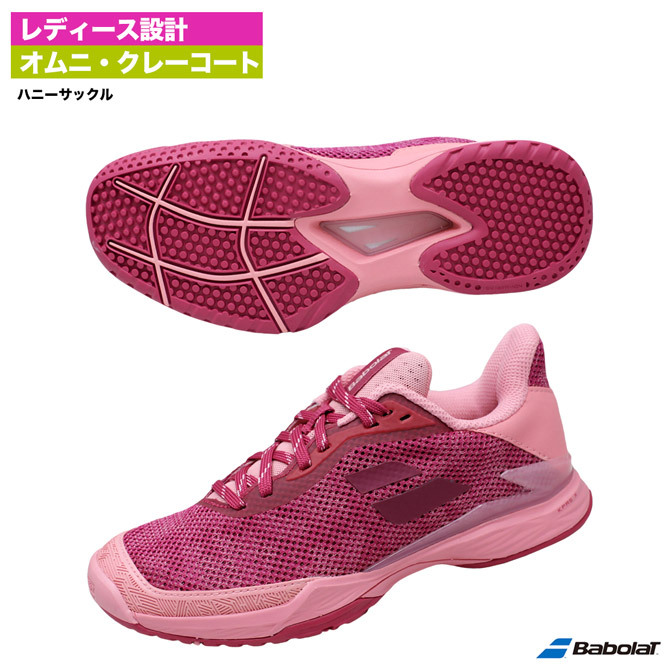 22 New Spring and Summer Models of Japanese Authentic Babolat Multi-Functional Sports Shoes for Badminton and Tennis