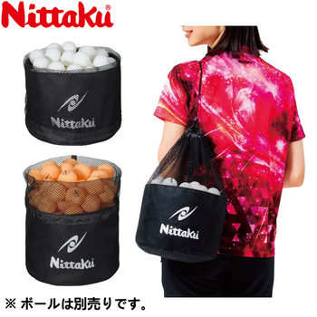 Nitaku table tennis storage bag mesh bag