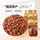 Chunjiangyue Pecan Kernel 500g independent small package new arrival Lin'an dried fruit small walnut meat nut roasted snacks