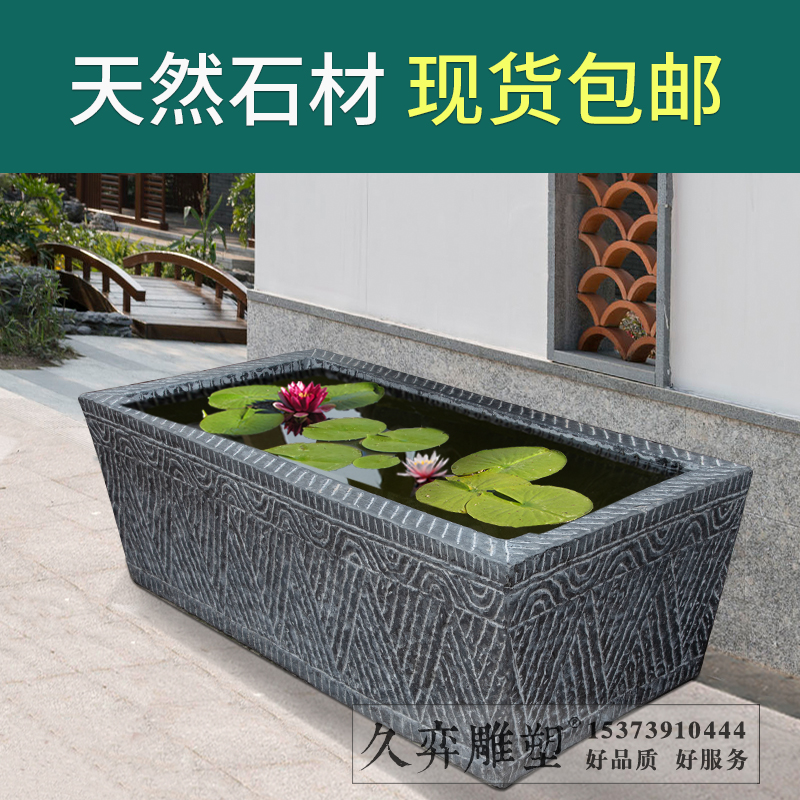Stone trough, flower pot, fish tank, water decoration, outdoor courtyard, pig trough, indoor fish raising, bluestone tank, stone carving fish tank