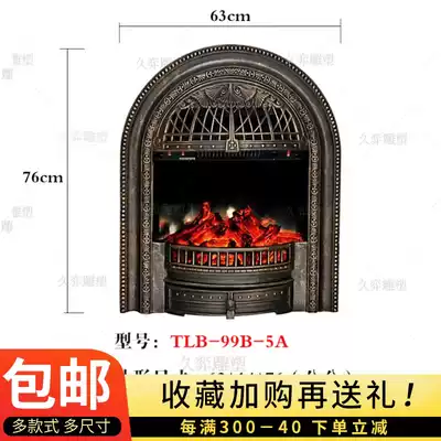 (Long Yi sculpture) for sale electric fireplace 99A arch heating viewing dual-purpose Mantel core