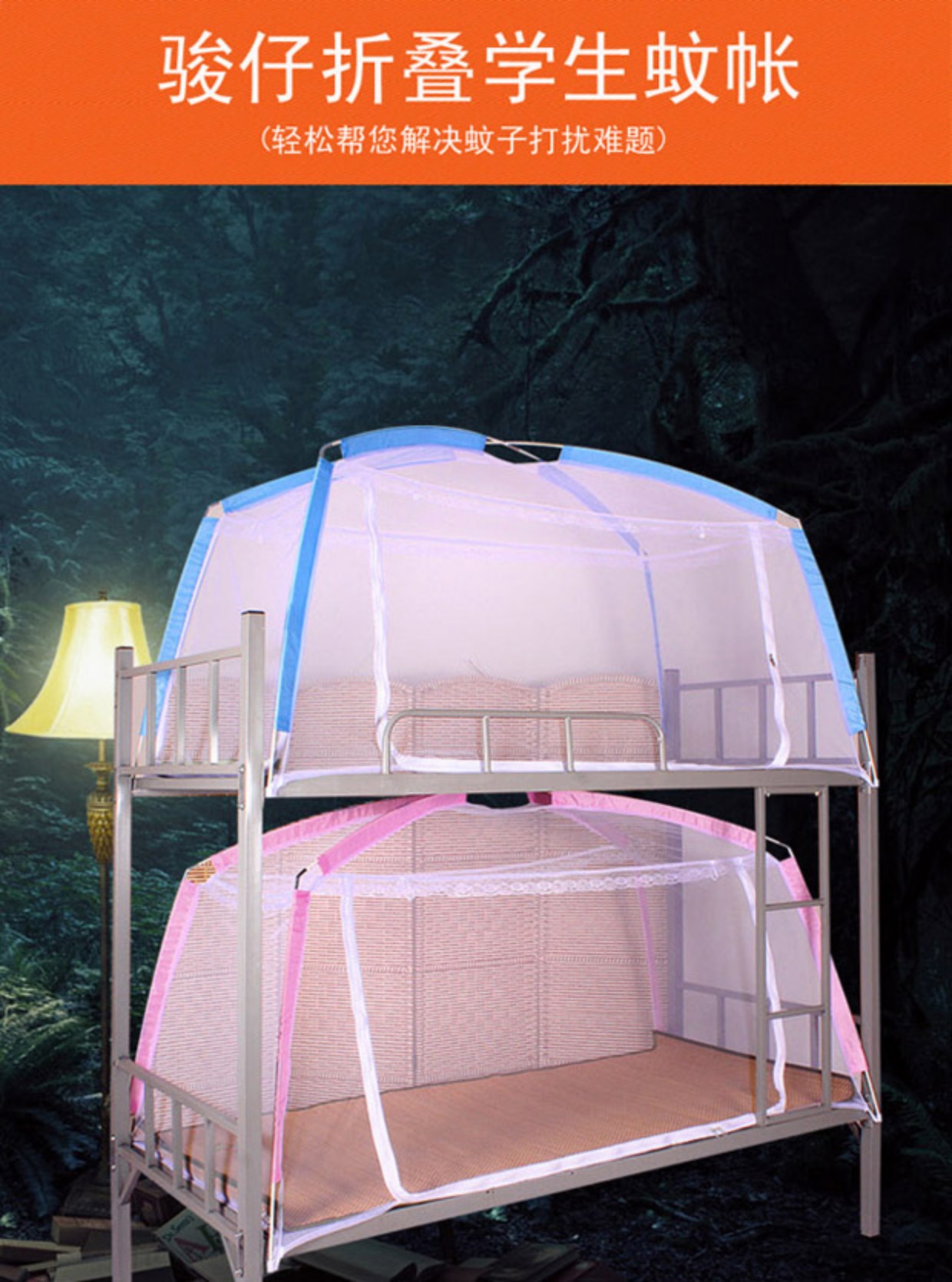 Giường đơn ký túc xá sinh viên cửa lưới chống muỗi yurt trên cửa hàng dưới kệ khung phòng ngủ 0,9 m 1,2m khung giường - Lưới chống muỗi màn chống muỗi gấp gọn