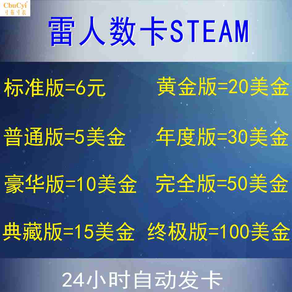 SteamÓÎÏ·ÕË»§Ç®°ü³äÖµÂë ¿¨ 1/5/10/15/20/30ÃÀµ¶50ÃÀÔª100ÃÀ½ð