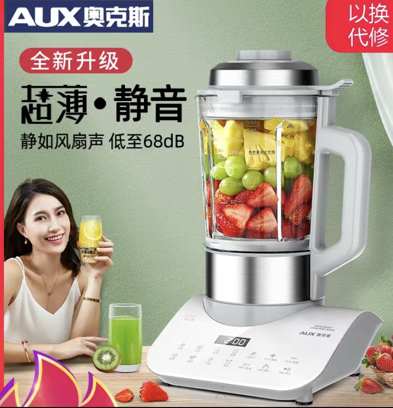 Ox Wall Breaking Machine hxpb9322 Silent Multifunction Fully Automatic Heating Small Soy Milk Juicing Cuisine Machine
