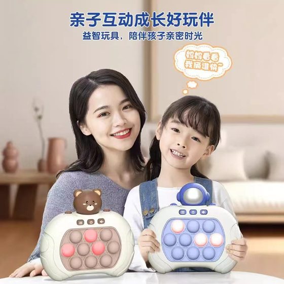 儿童按按乐闯关速推游戏机打地鼠按按思维逻辑专注力解压儿童玩具
