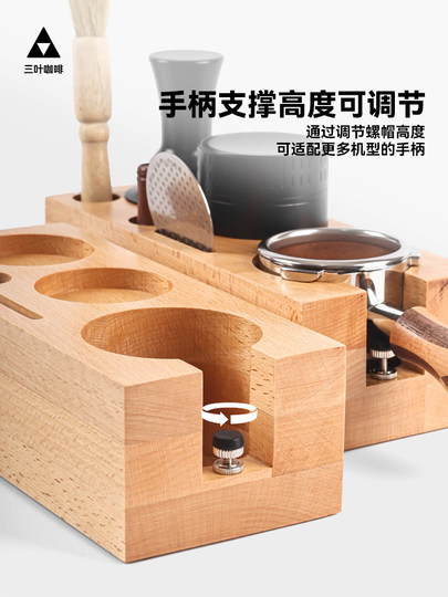 Coffee press base, beech wood coffee machine handle, supporting equipment, solid wood storage and pressure base 51/54/58mm