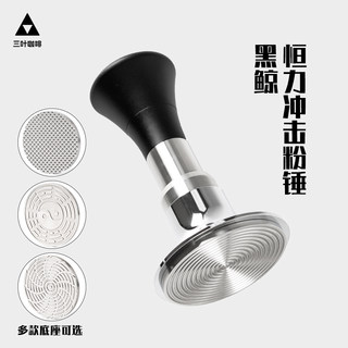 Adjustable Constant Force Coffee Tamper, 58.5mm, for Espresso Machines