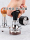 Adjustable Constant Force Coffee Tamper, 58.5mm, for Espresso Machines