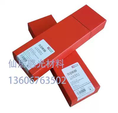 Fuji Fumingway IXQ100HD Industrial Flaw Detection X-Ray Film 80*360 Guarantee