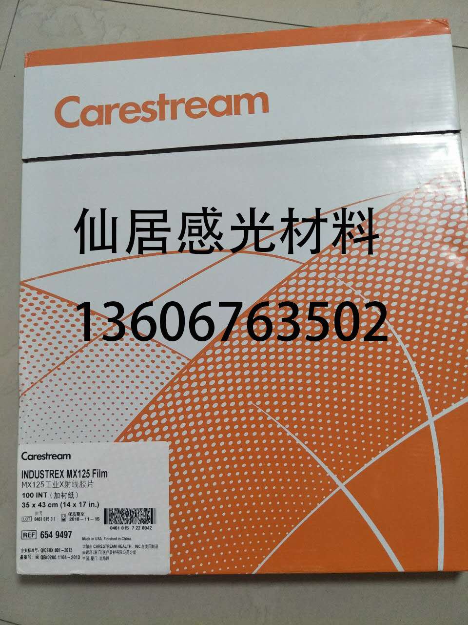 Kodak Industrial Xray flaw Detection Film MX125 14X17