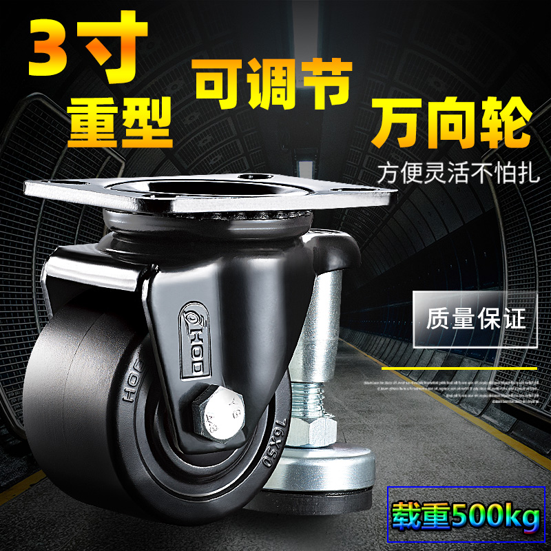 Houde heavy duty 3 inch low center of gravity Fuma universal wheel belt horizontal adjustable brake 2 inch wear resistant nylon casters