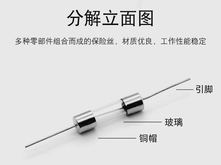 Cầu chì pin 3*10/5*20MM Cầu chì 250V 01A 2A 3A 4A 5A 6A