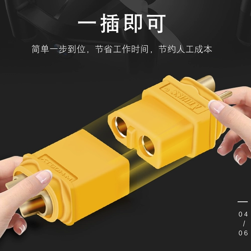 XT60PW 30U 90 T тип Type Type Test Cescter Concter Gold -Planted Plugure Air Flom