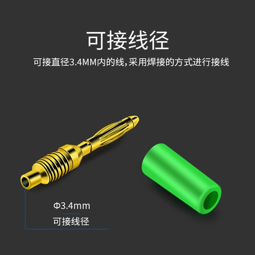 2 мм банановая штекерная головка головка золотой 2 -мм малой банановой штекер