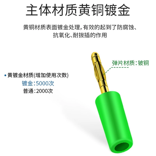 2 мм банановая штекерная головка головка золотой 2 -мм малой банановой штекер