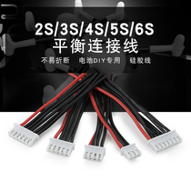 Mold Friends DIY accessories 2s 3s 4s 5s6s Airmode lithium battery balanced charging plug line with No. 22 silicone wire