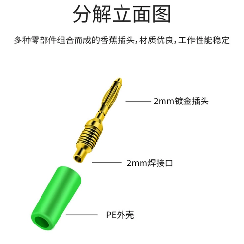 2 мм банановая штекерная головка головка золотой 2 -мм малой банановой штекер